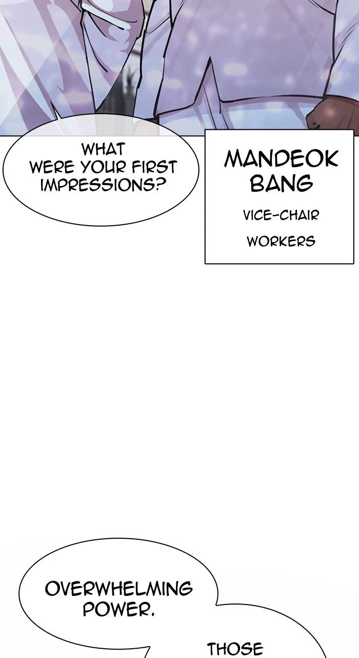 Lookism Chapter 460 — page 62