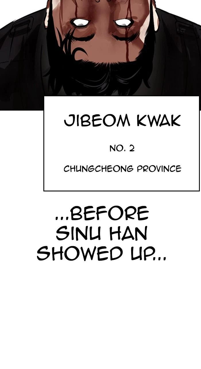 Lookism Chapter 460 — page 68