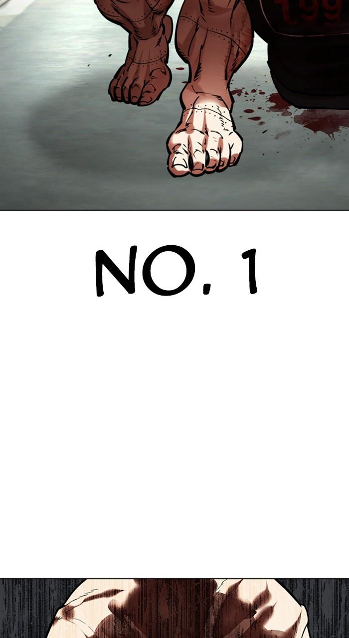 Lookism Chapter 460 — page 70