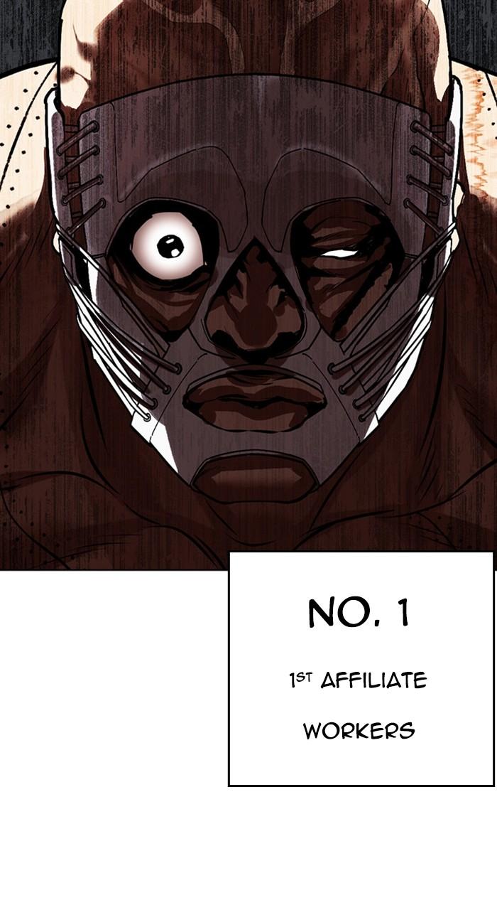 Lookism Chapter 460 — page 71