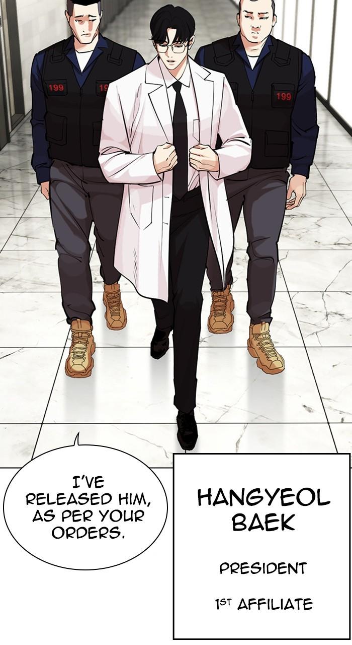 Lookism Chapter 460 — page 78