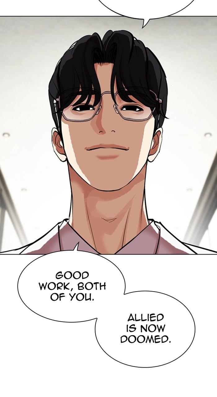 Lookism Chapter 460 — page 81