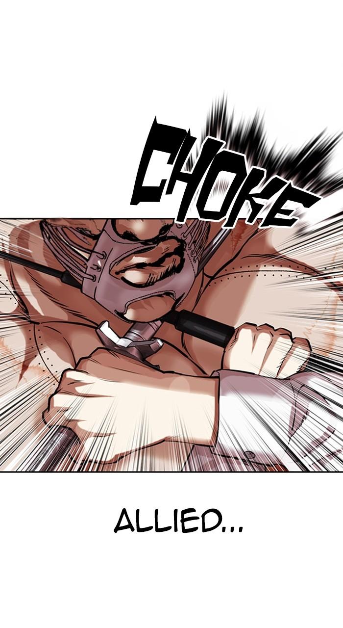 Lookism Chapter 460 — page 96