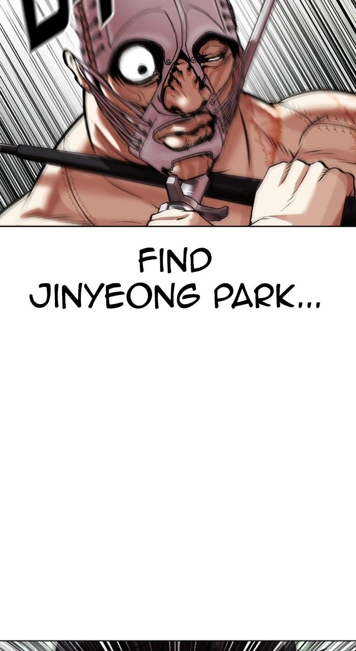 Lookism Chapter 460 — page 99