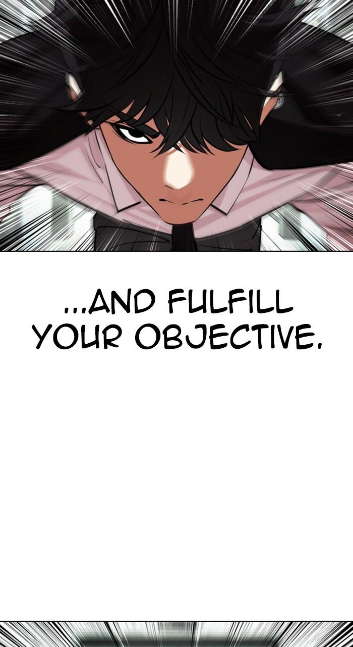 Lookism Chapter 460 — page 100