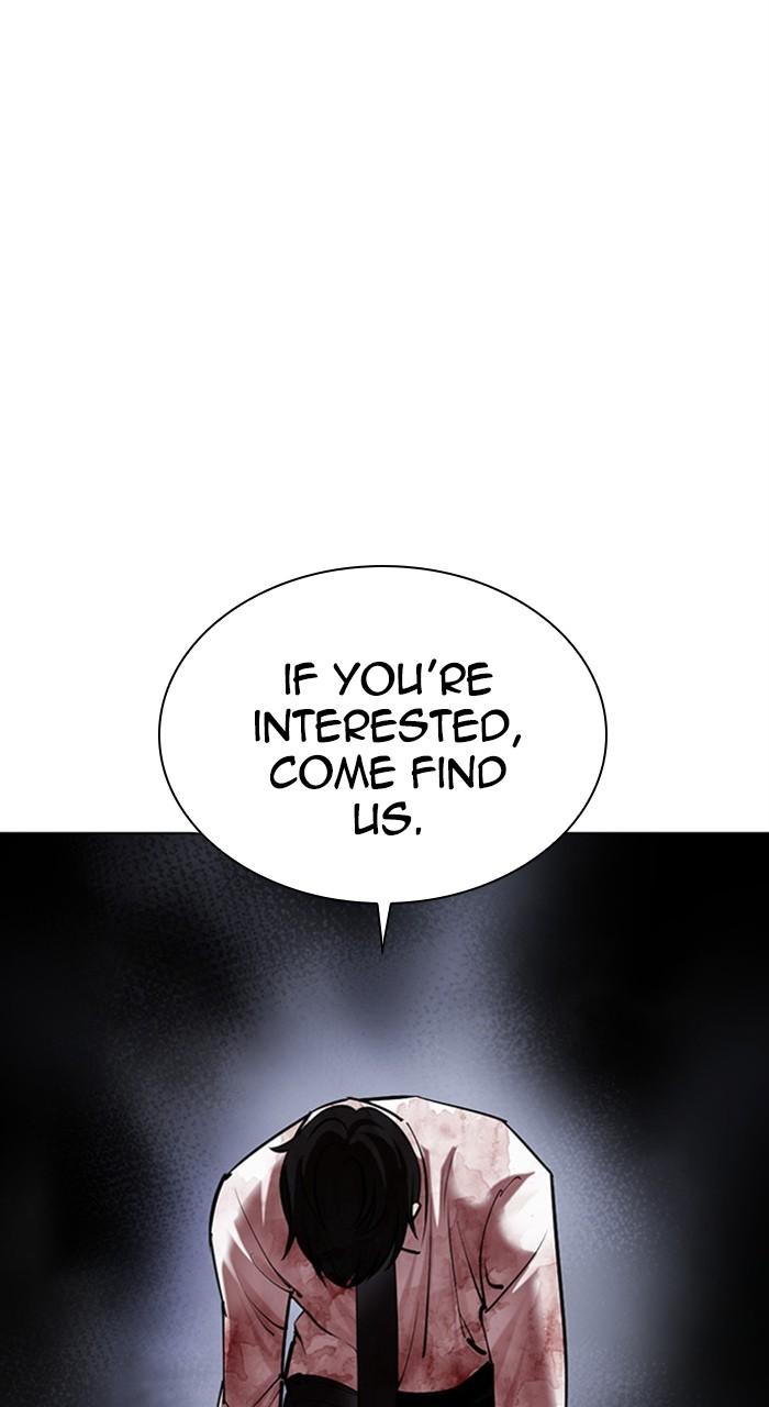 Lookism Chapter 460 — page 113