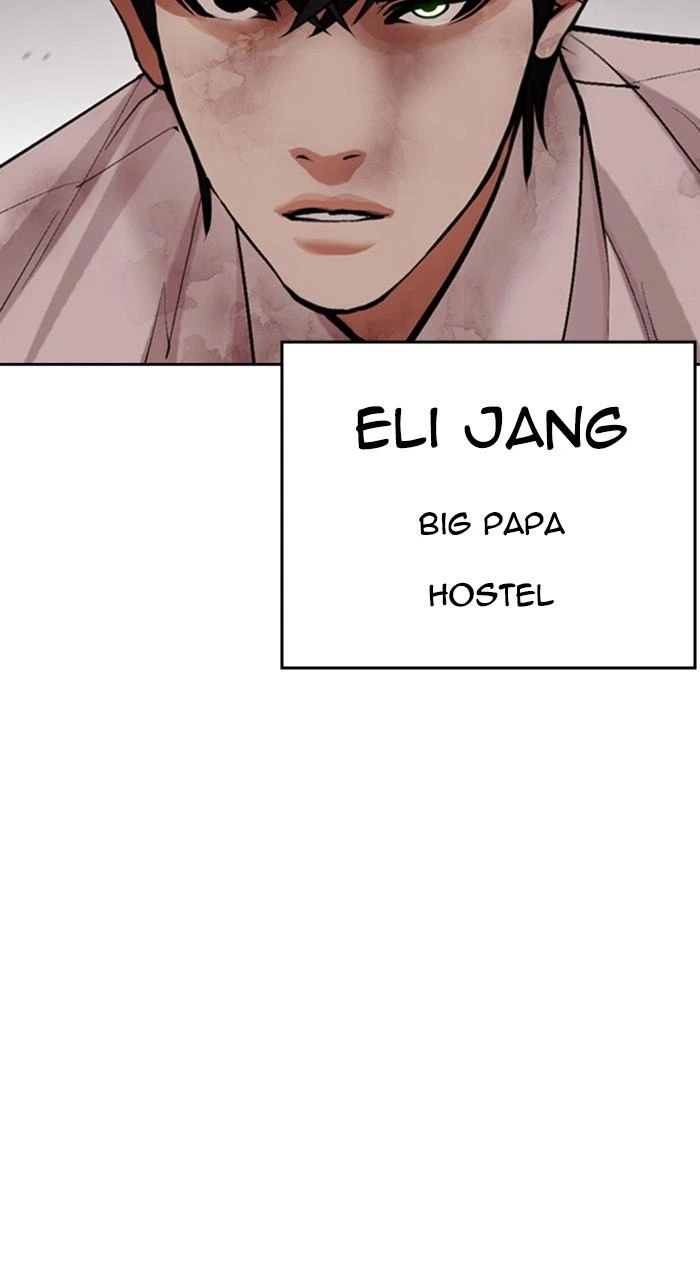 Lookism Chapter 460 — page 116