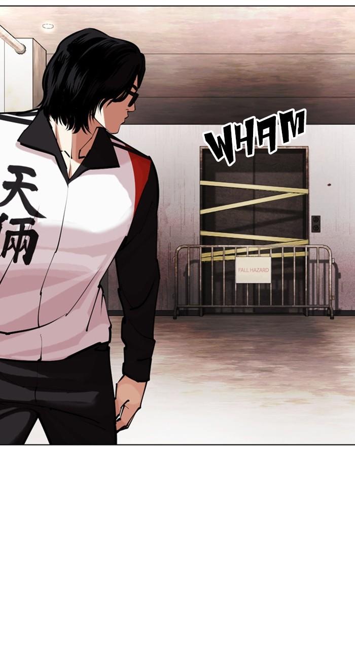 Lookism Chapter 460 — page 117