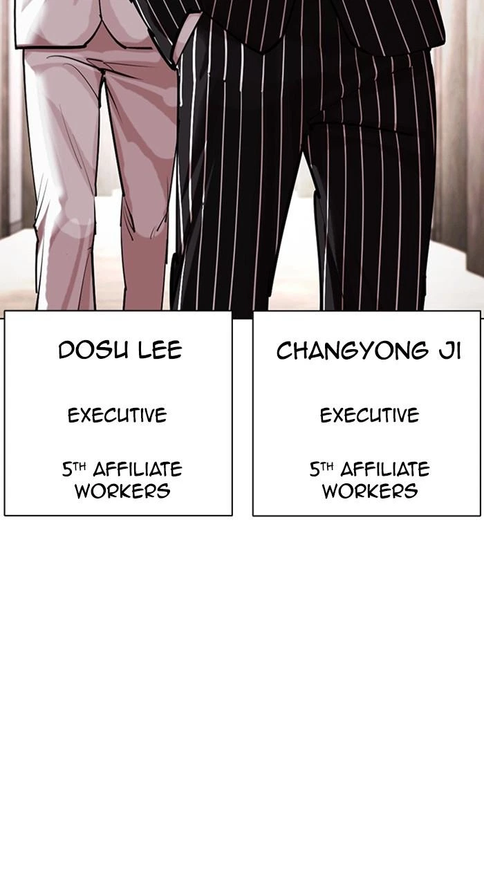 Lookism Chapter 460 — page 124