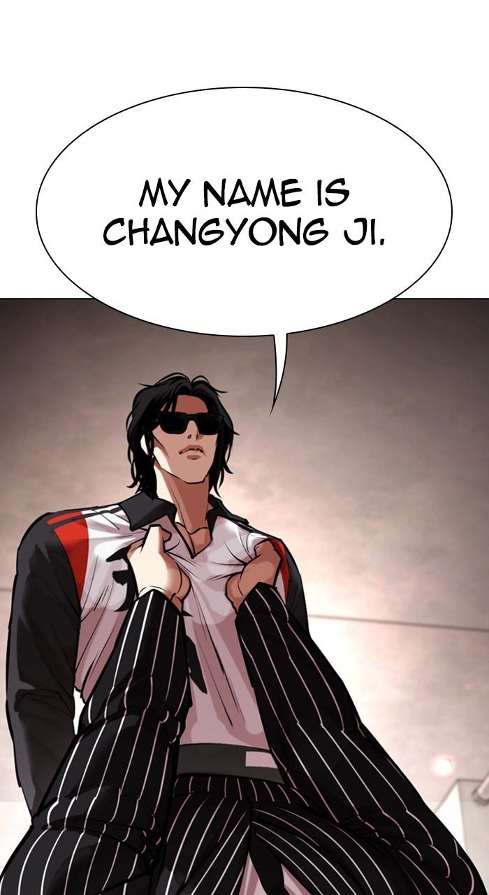 Lookism Chapter 460 — page 127