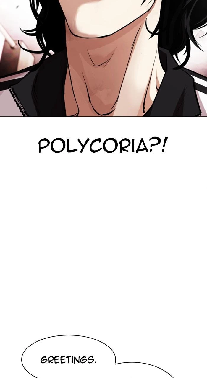 Lookism Chapter 460 — page 133