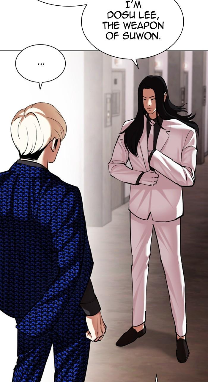 Lookism Chapter 460 — page 134