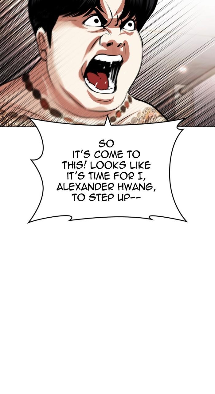Lookism Chapter 460 — page 136