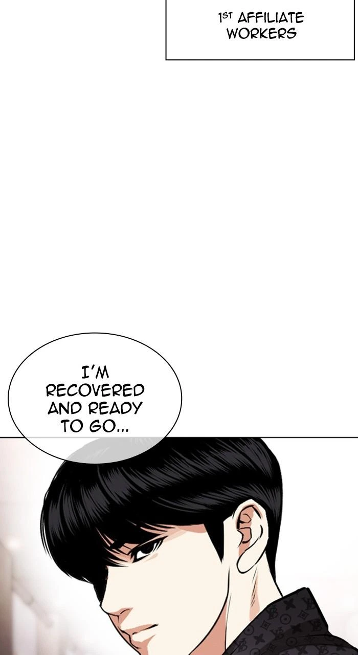 Lookism Chapter 460 — page 143