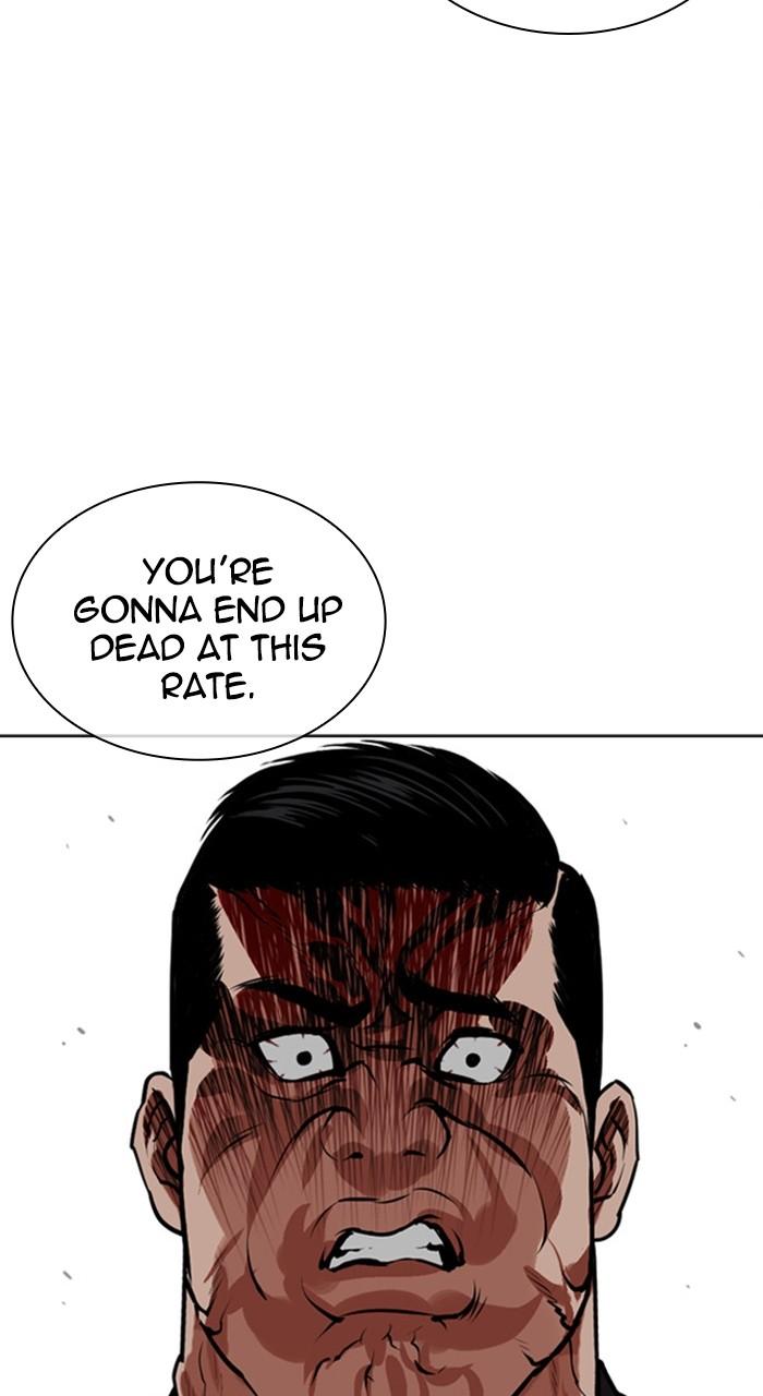 Lookism Chapter 460 — page 147