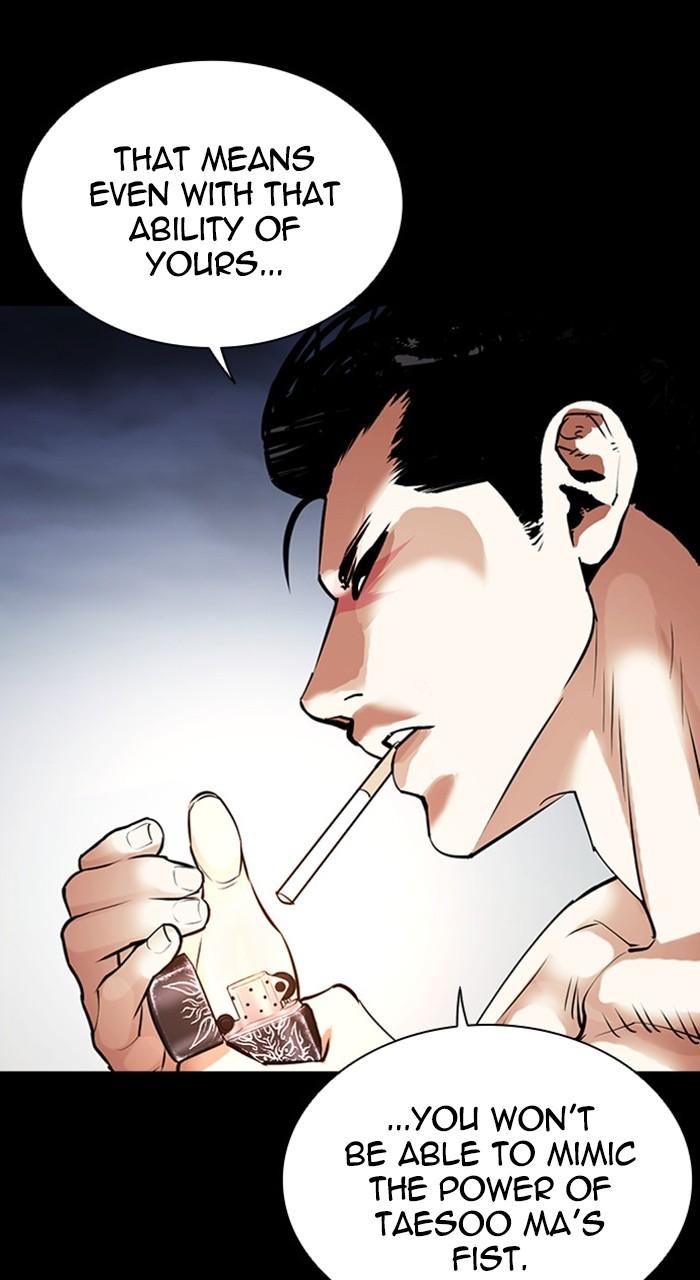 Lookism Chapter 460 — page 154