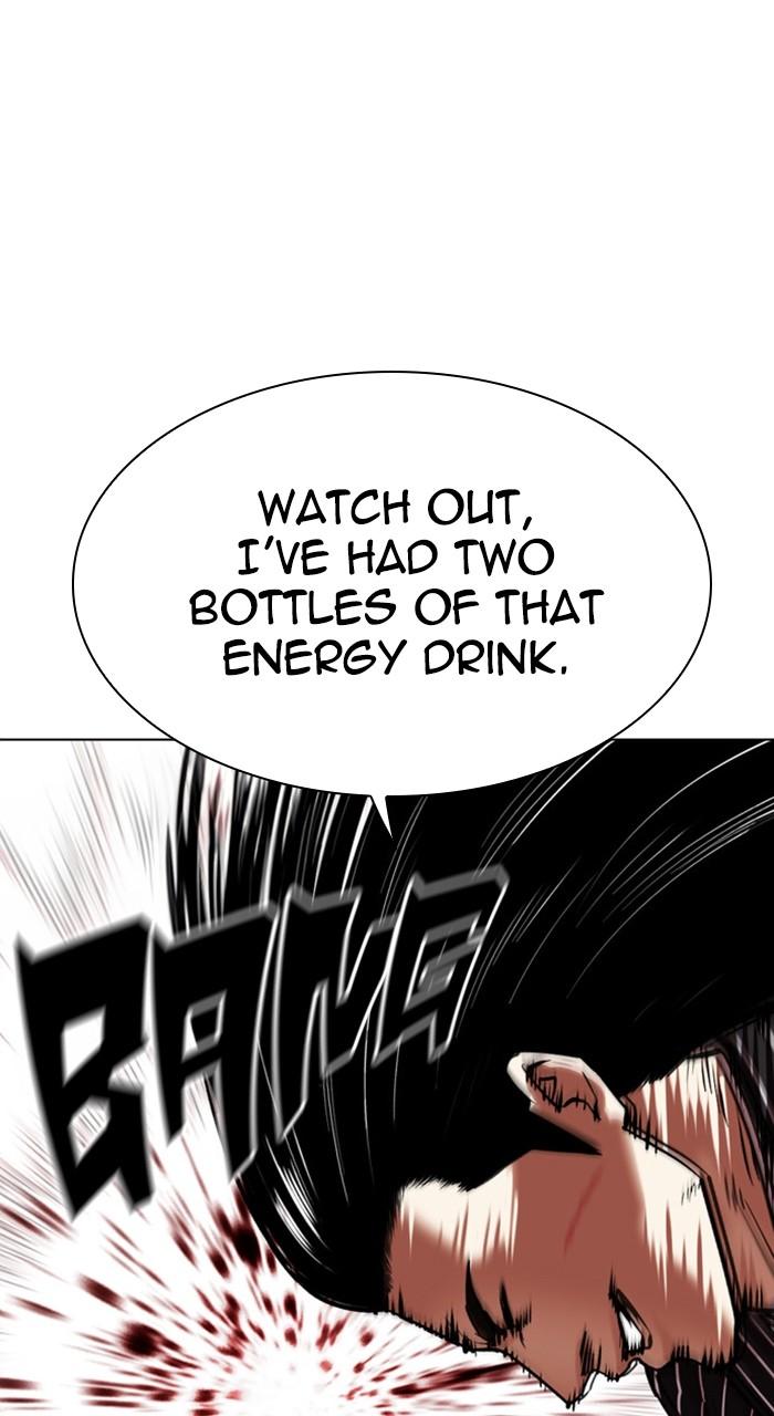 Lookism Chapter 461 — page 4