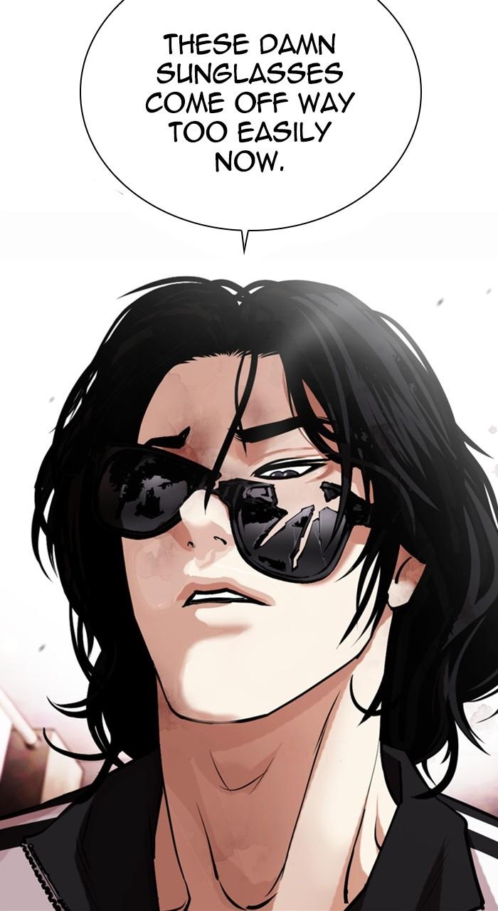 Lookism Chapter 461 — page 7