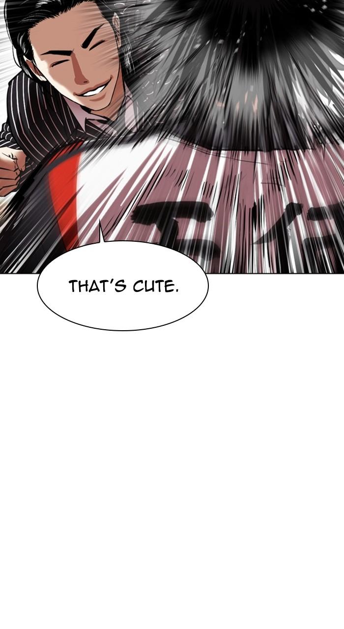Lookism Chapter 461 — page 15