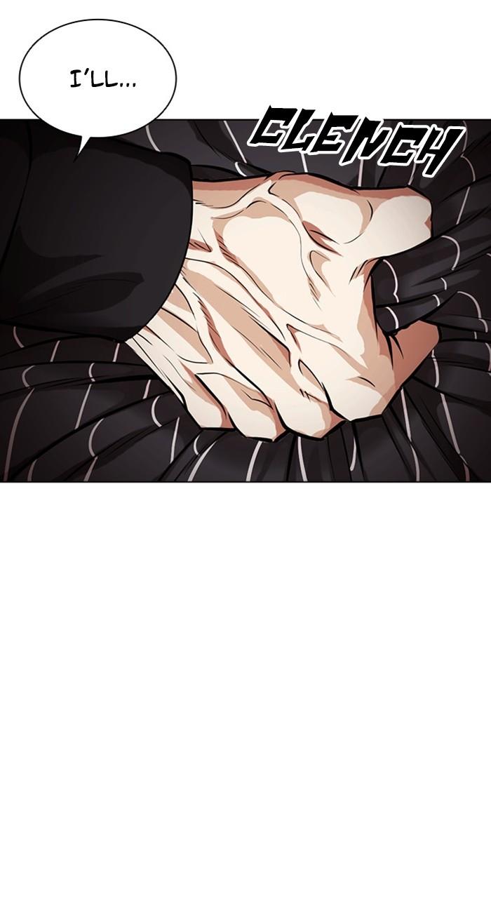 Lookism Chapter 461 — page 16