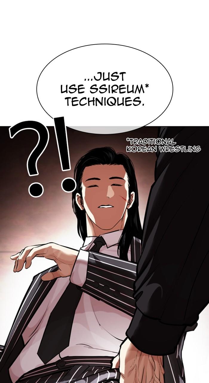 Lookism Chapter 461 — page 17