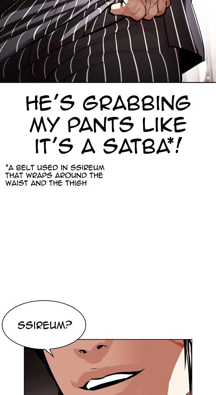 Lookism Chapter 461 — page 18