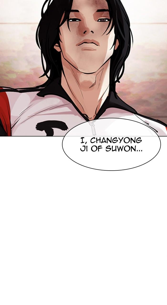 Lookism Chapter 461 — page 20