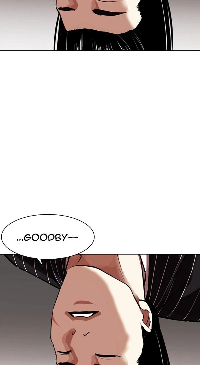 Lookism Chapter 461 — page 23