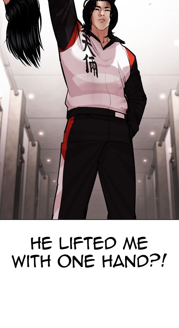 Lookism Chapter 461 — page 25