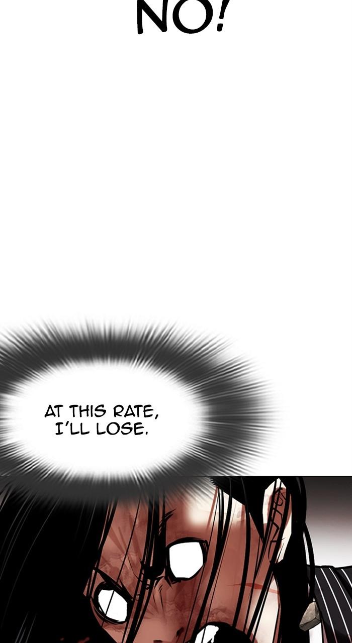 Lookism Chapter 461 — page 34
