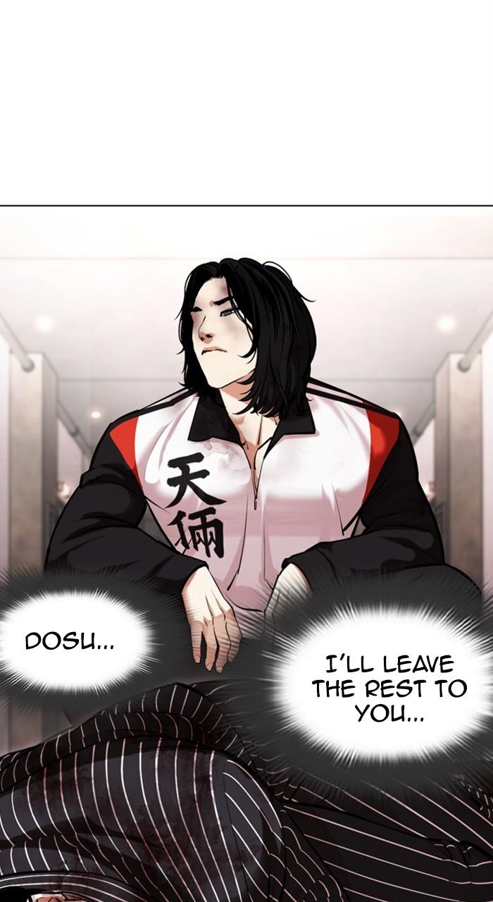 Lookism Chapter 461 — page 44