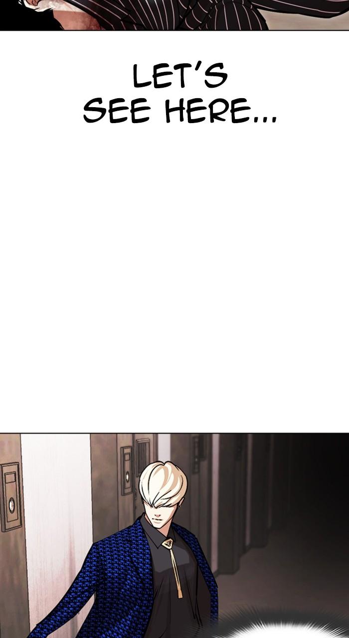 Lookism Chapter 461 — page 45