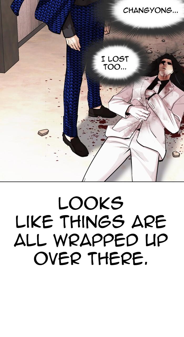 Lookism Chapter 461 — page 46