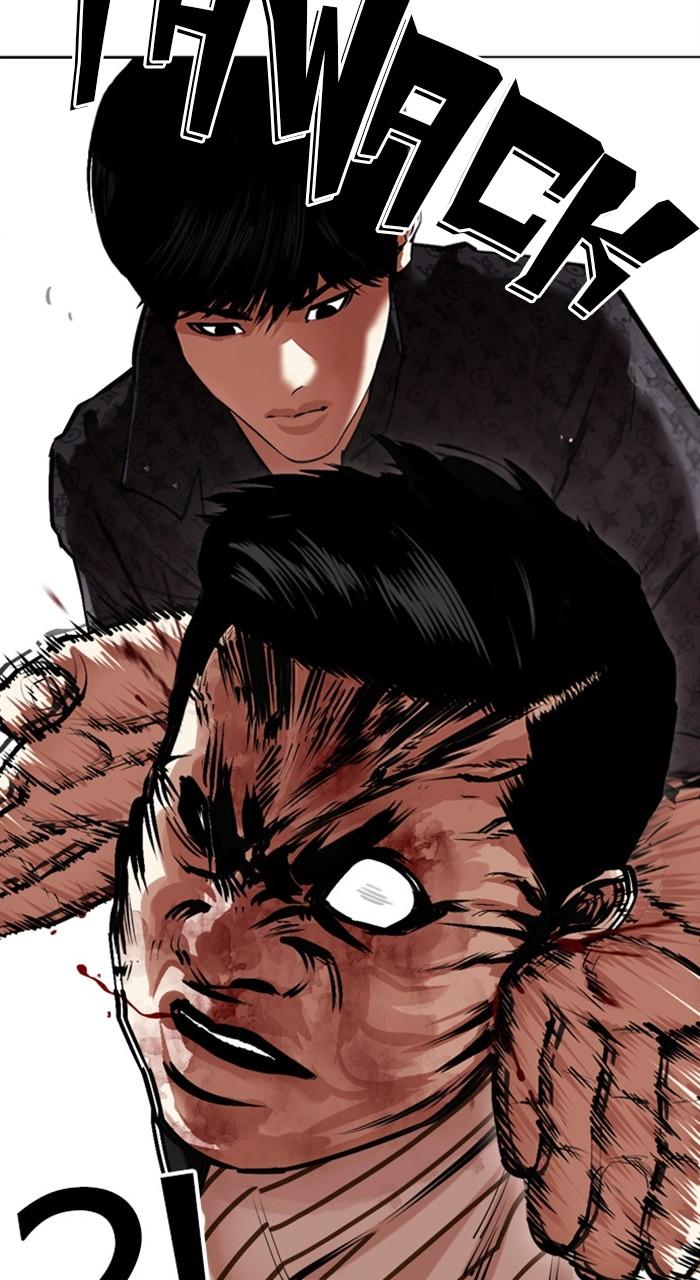 Lookism Chapter 461 — page 84