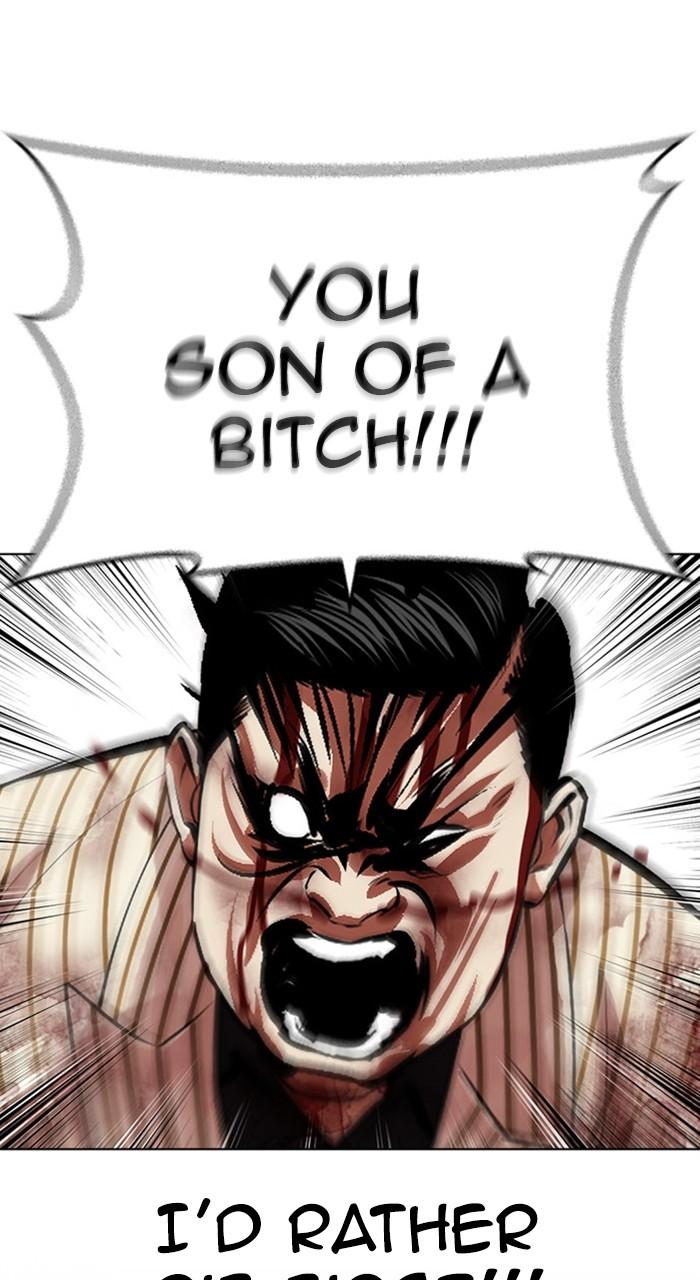 Lookism Chapter 461 — page 104