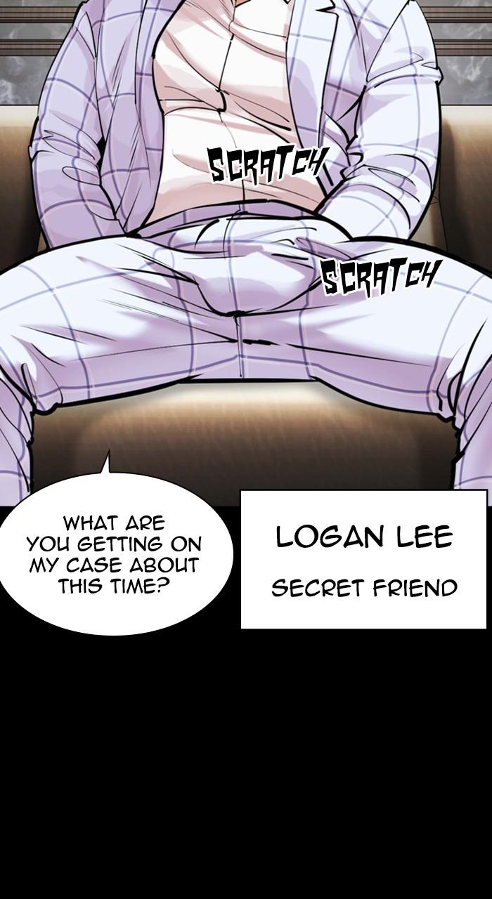 Lookism Chapter 461 — page 108