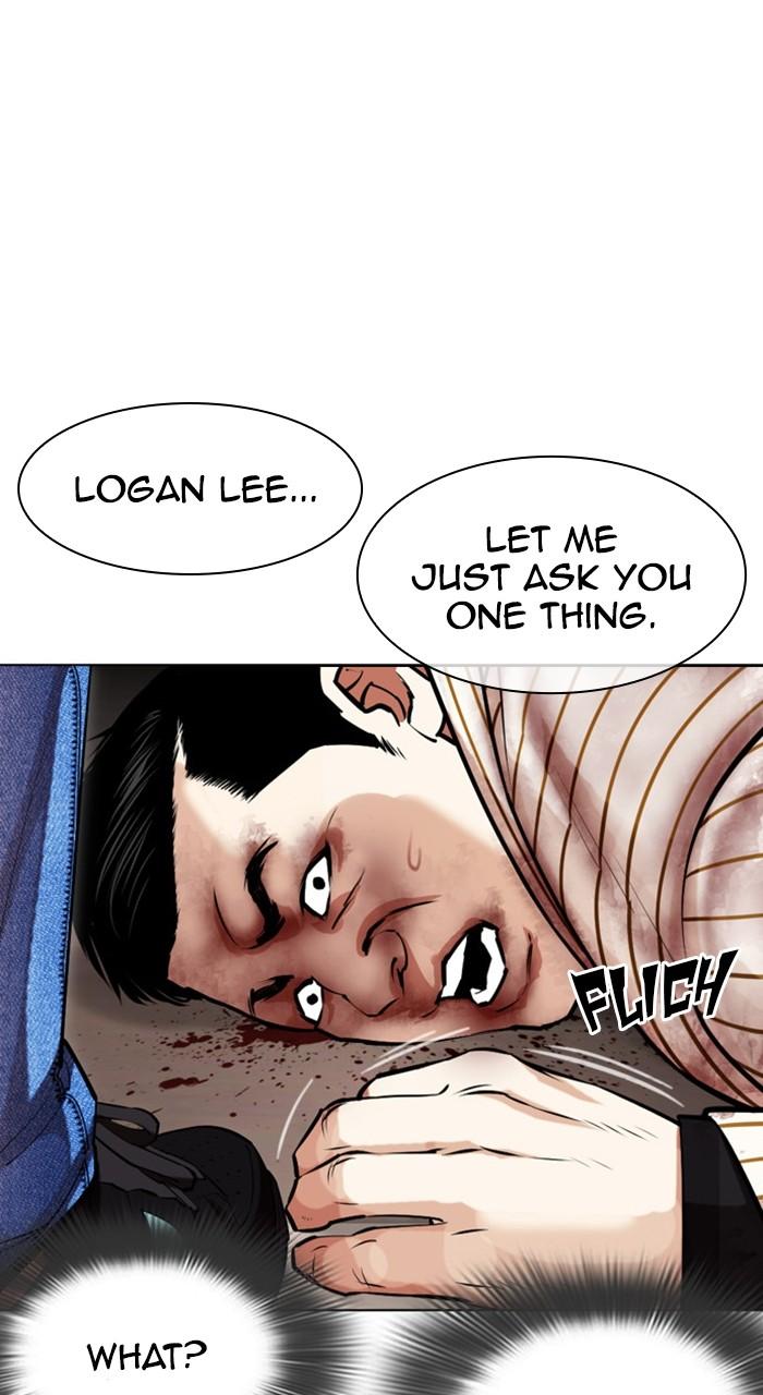 Lookism Chapter 461 — page 137