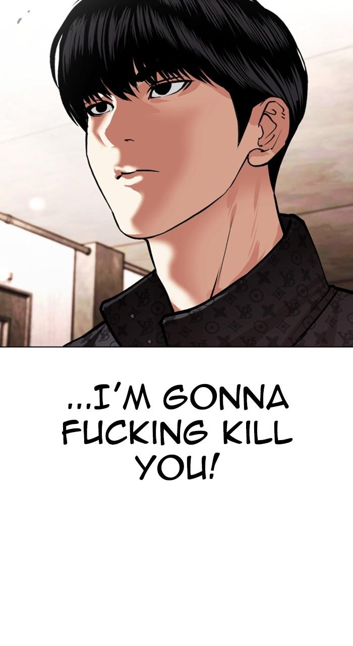 Lookism Chapter 461 — page 152