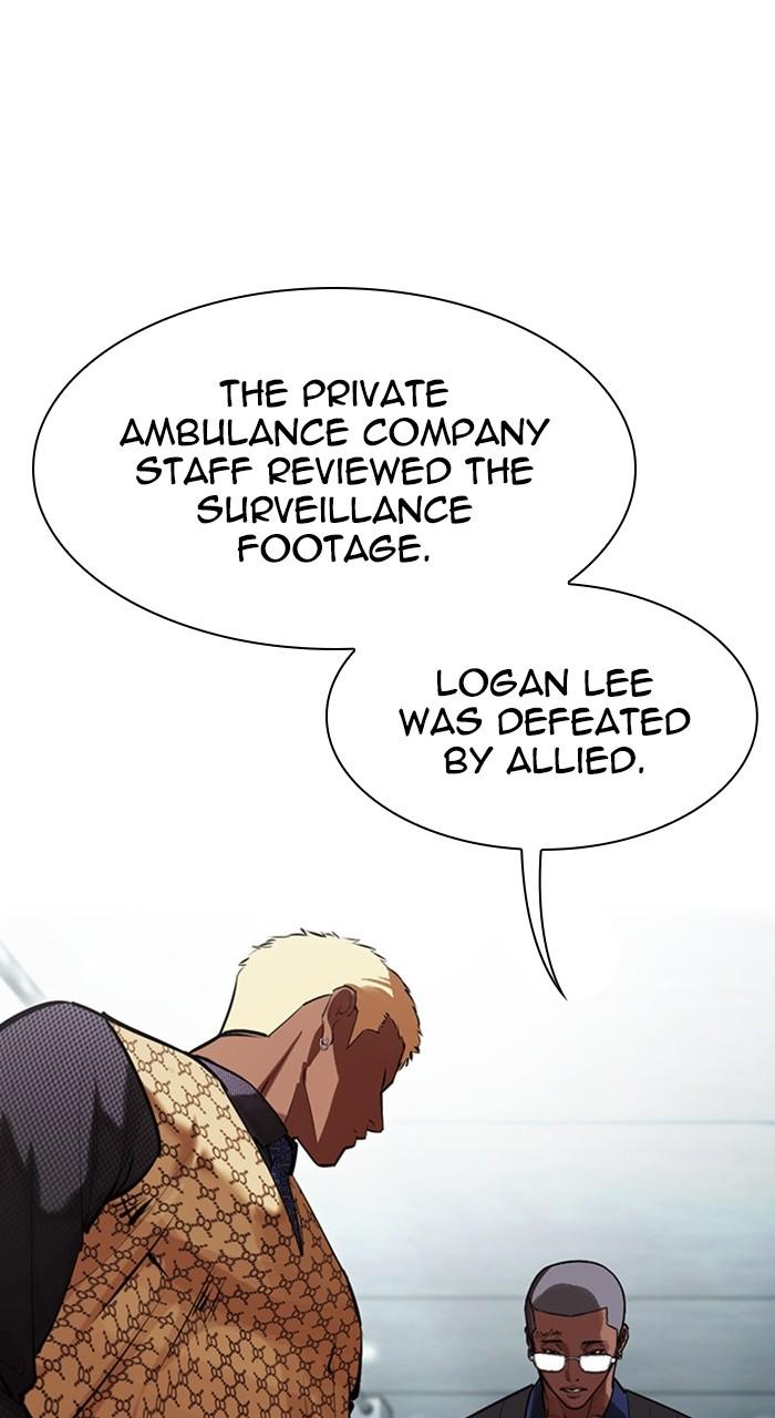 Lookism Chapter 461 — page 155