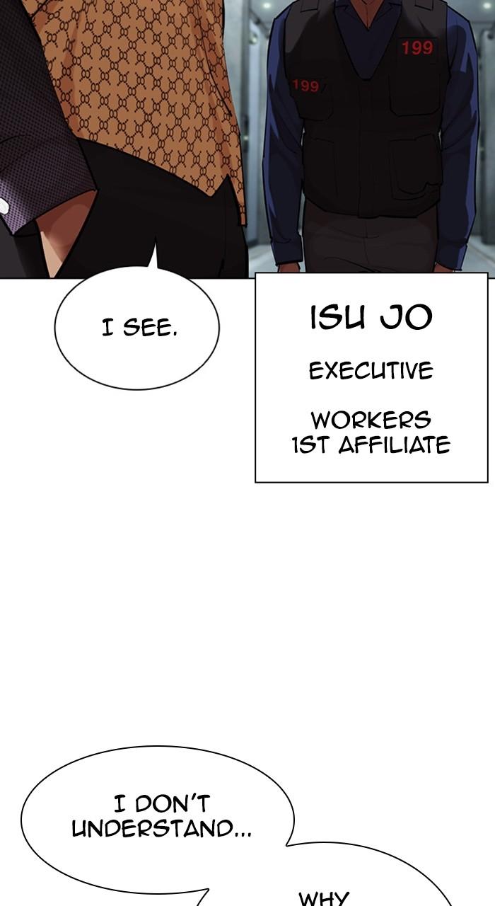 Lookism Chapter 461 — page 156