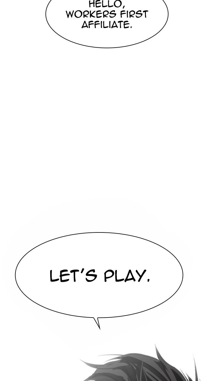 Lookism Chapter 461 — page 175