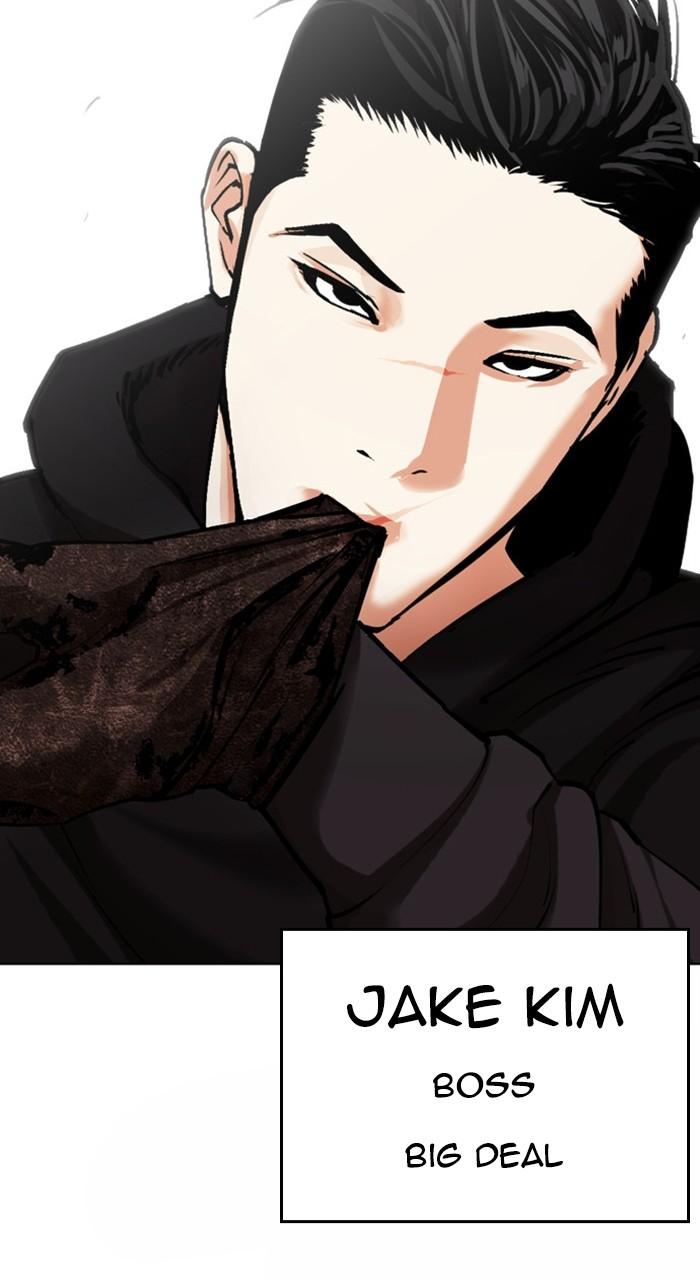 Lookism Chapter 461 — page 176