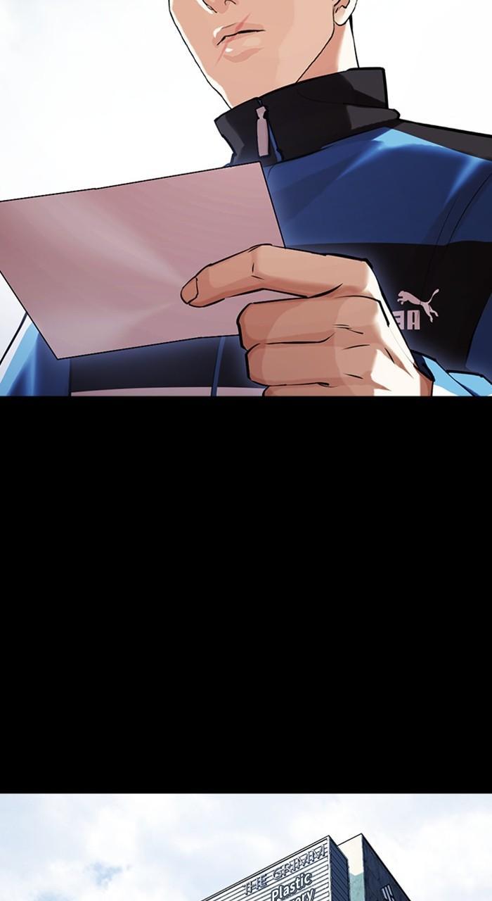 Lookism Chapter 462 — page 5