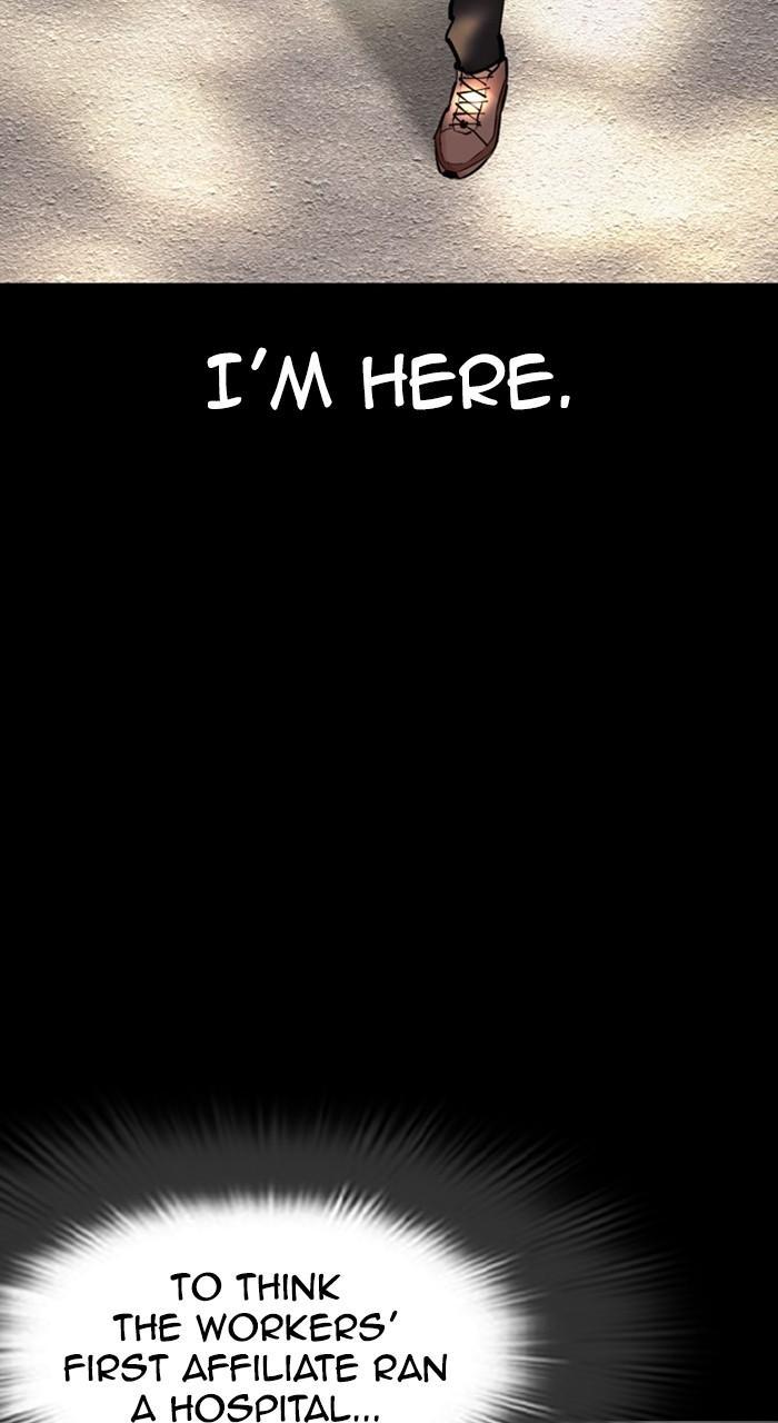 Lookism Chapter 462 — page 8