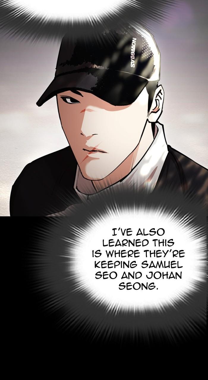 Lookism Chapter 462 — page 9