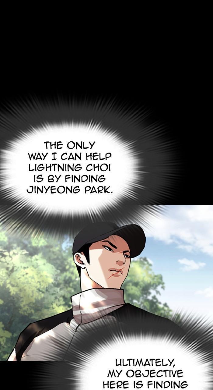 Lookism Chapter 462 — page 10