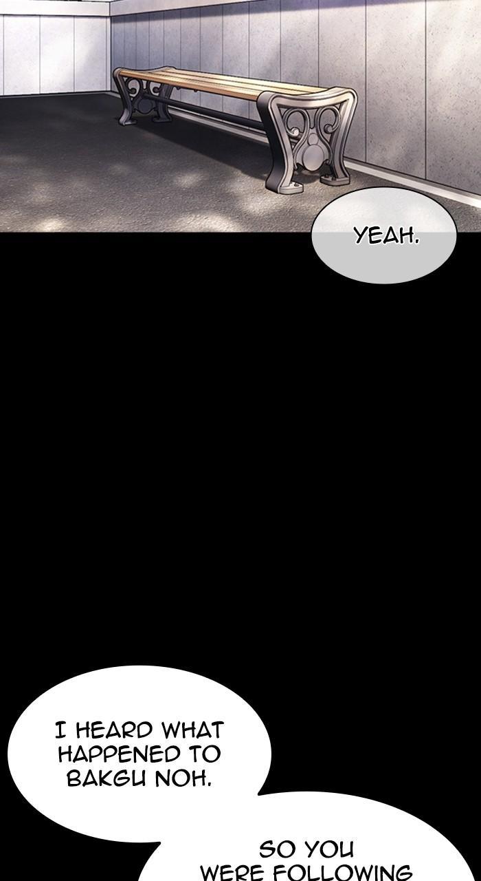 Lookism Chapter 462 — page 15