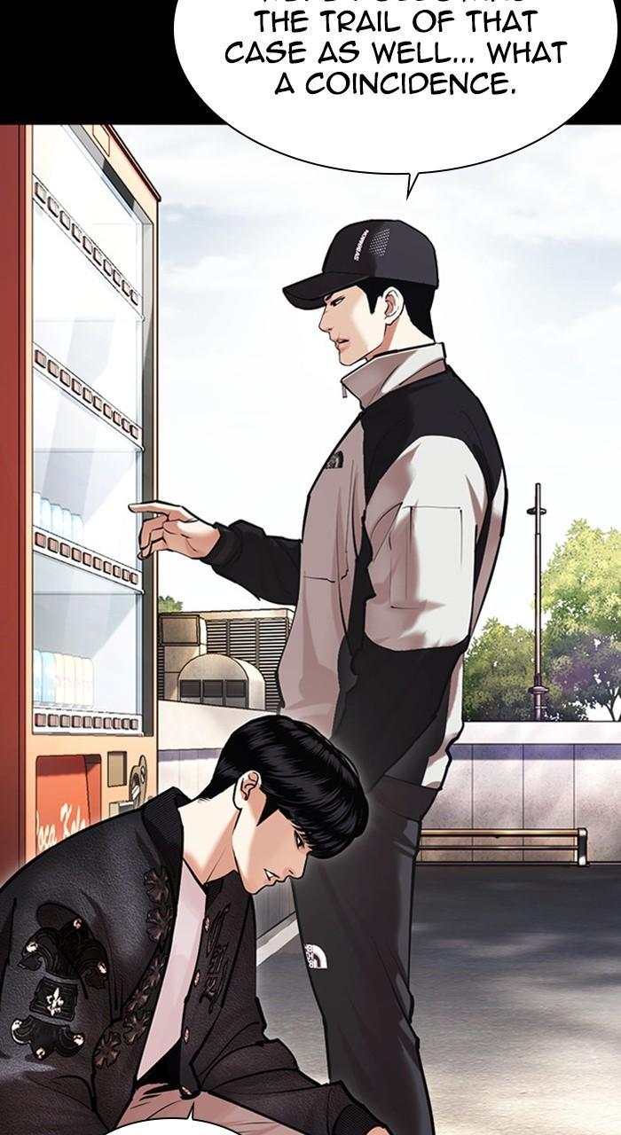 Lookism Chapter 462 — page 16