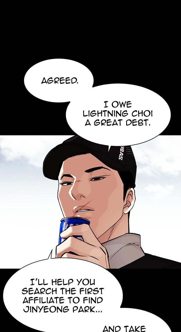 Lookism Chapter 462 — page 19