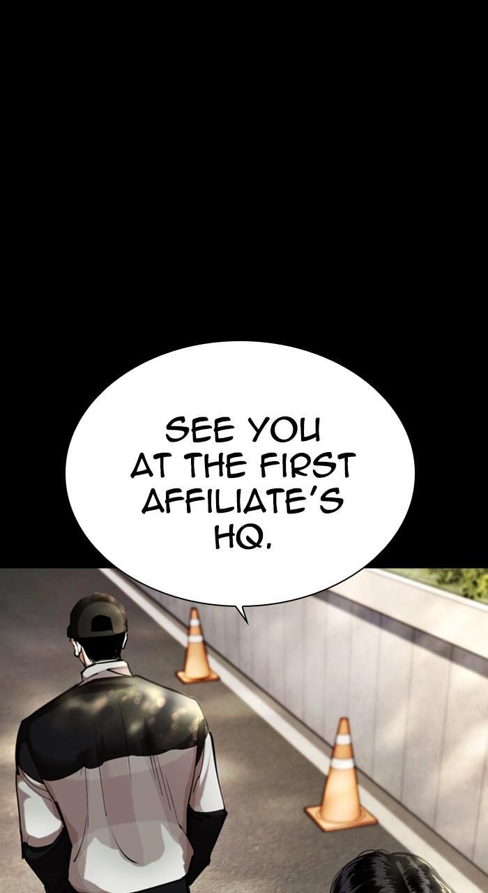 Lookism Chapter 462 — page 27